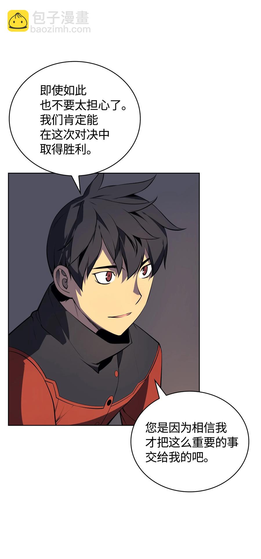 018 让人掉以轻心的人7