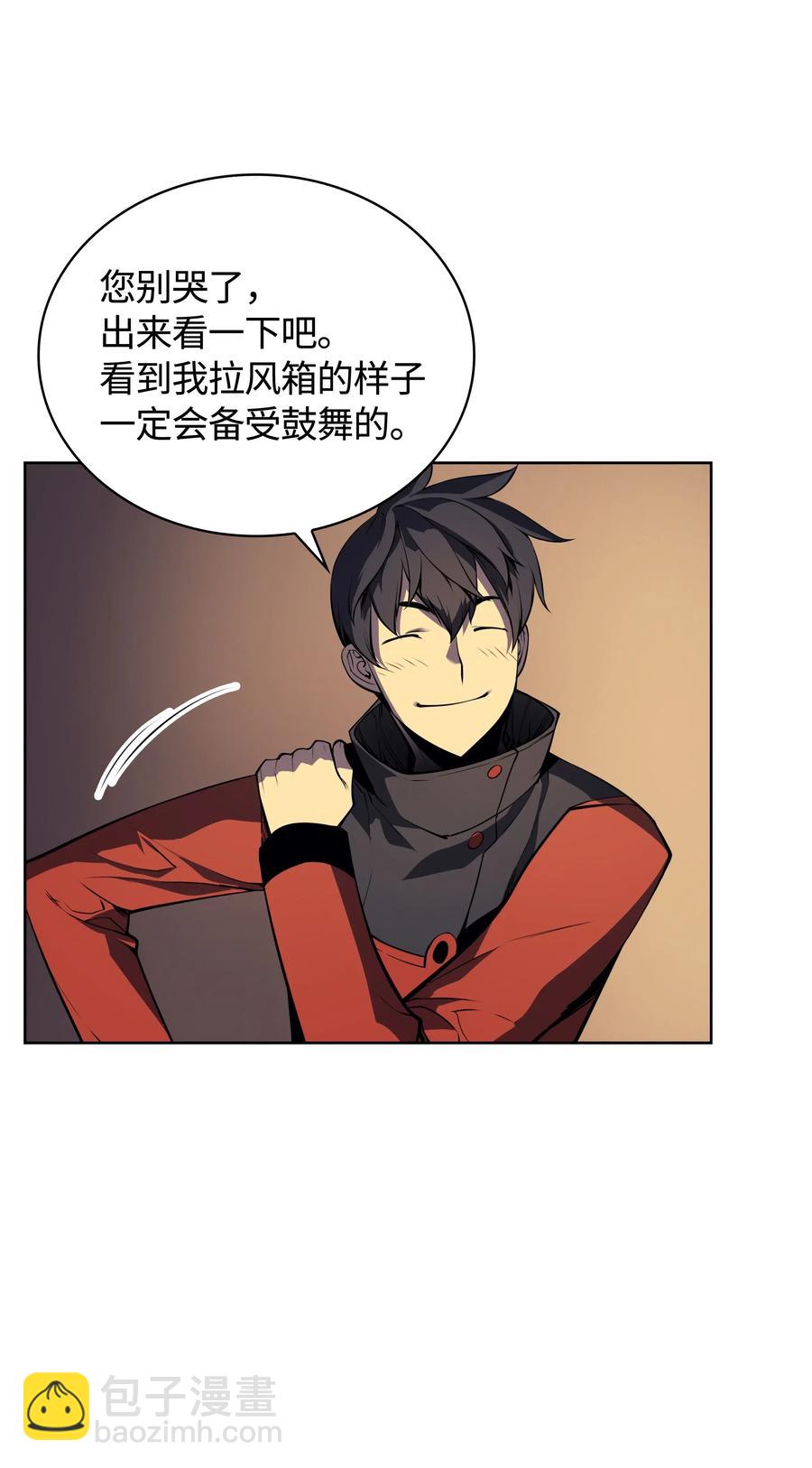 018 让人掉以轻心的人9