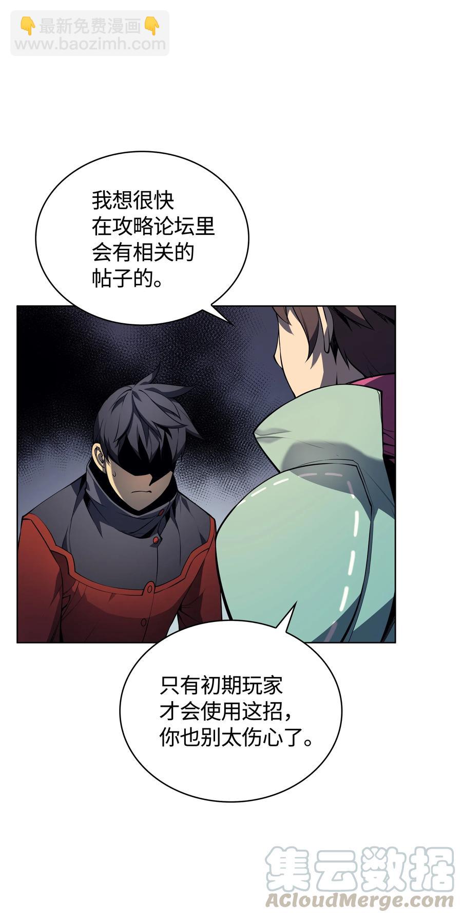 019 胡络伊32