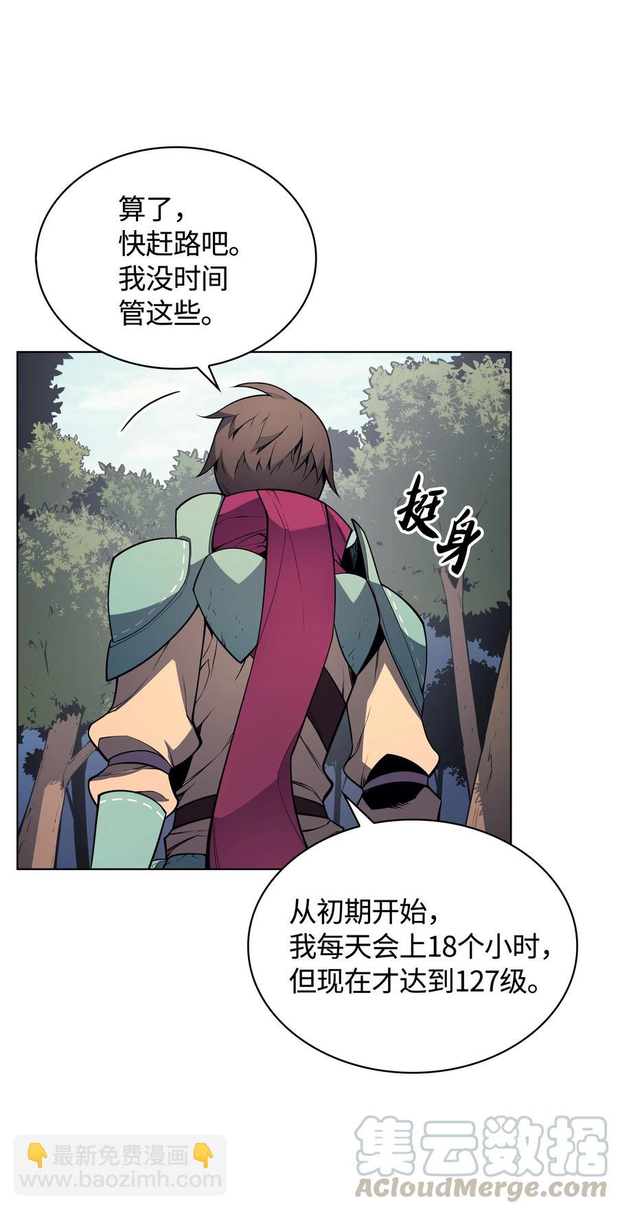 019 胡络伊40