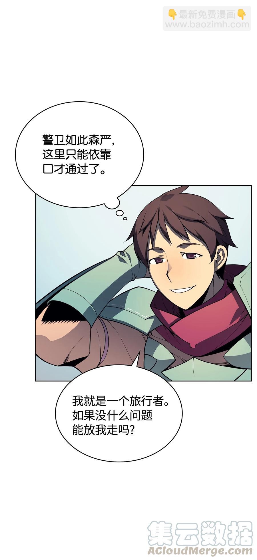019 胡络伊52