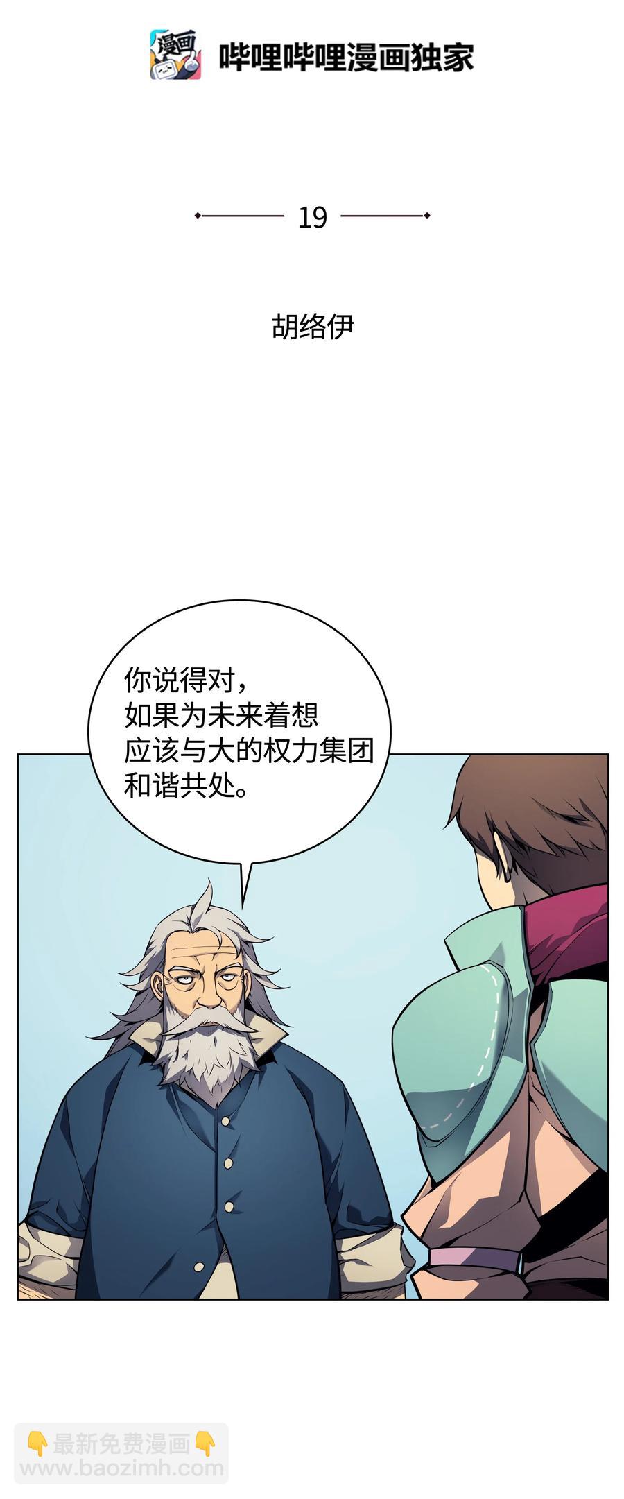 019 胡络伊6