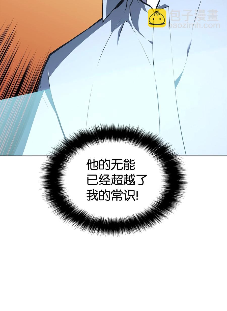 021 第一个史诗级职业10