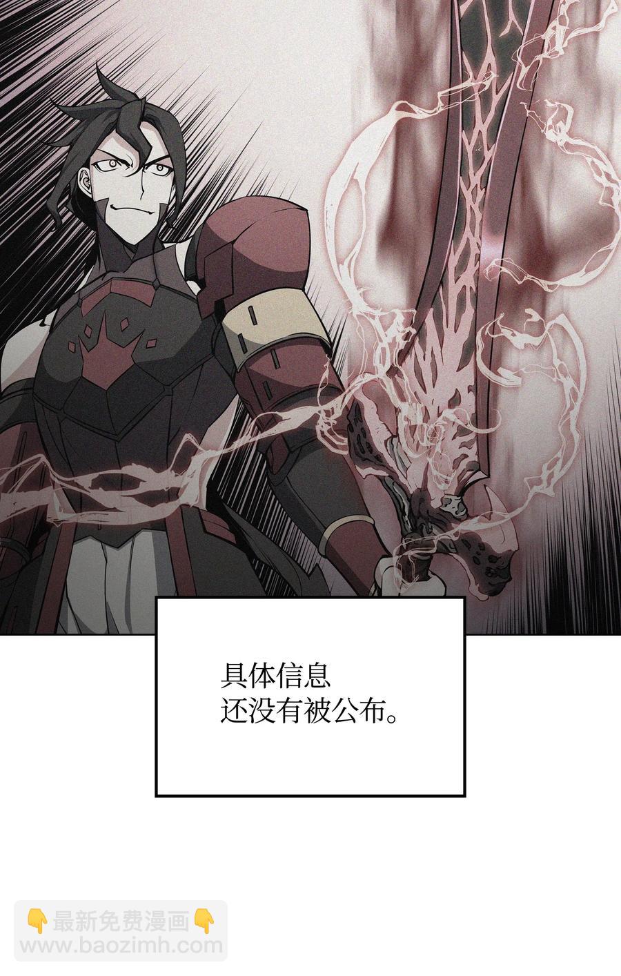 021 第一个史诗级职业13