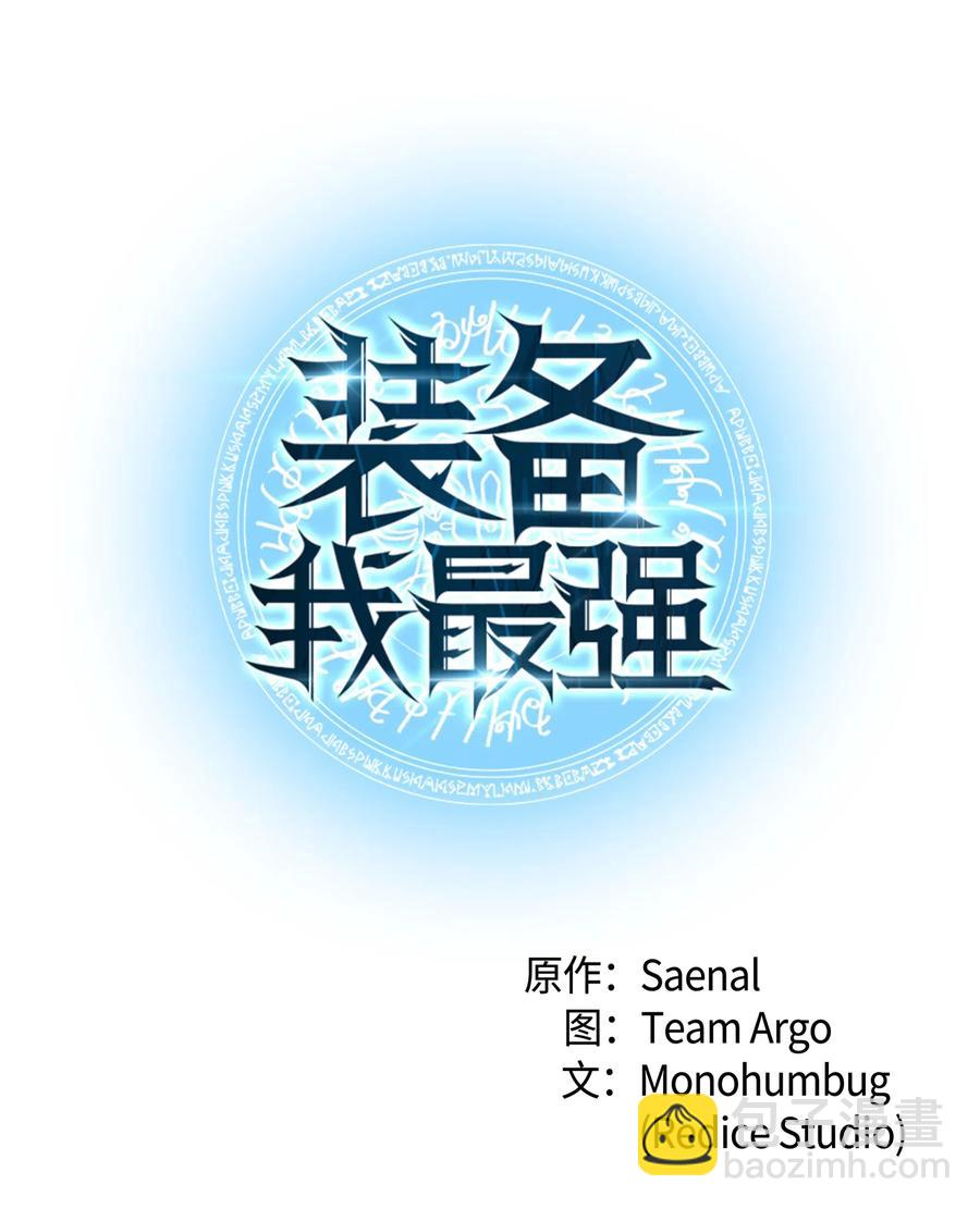 021 第一个史诗级职业17
