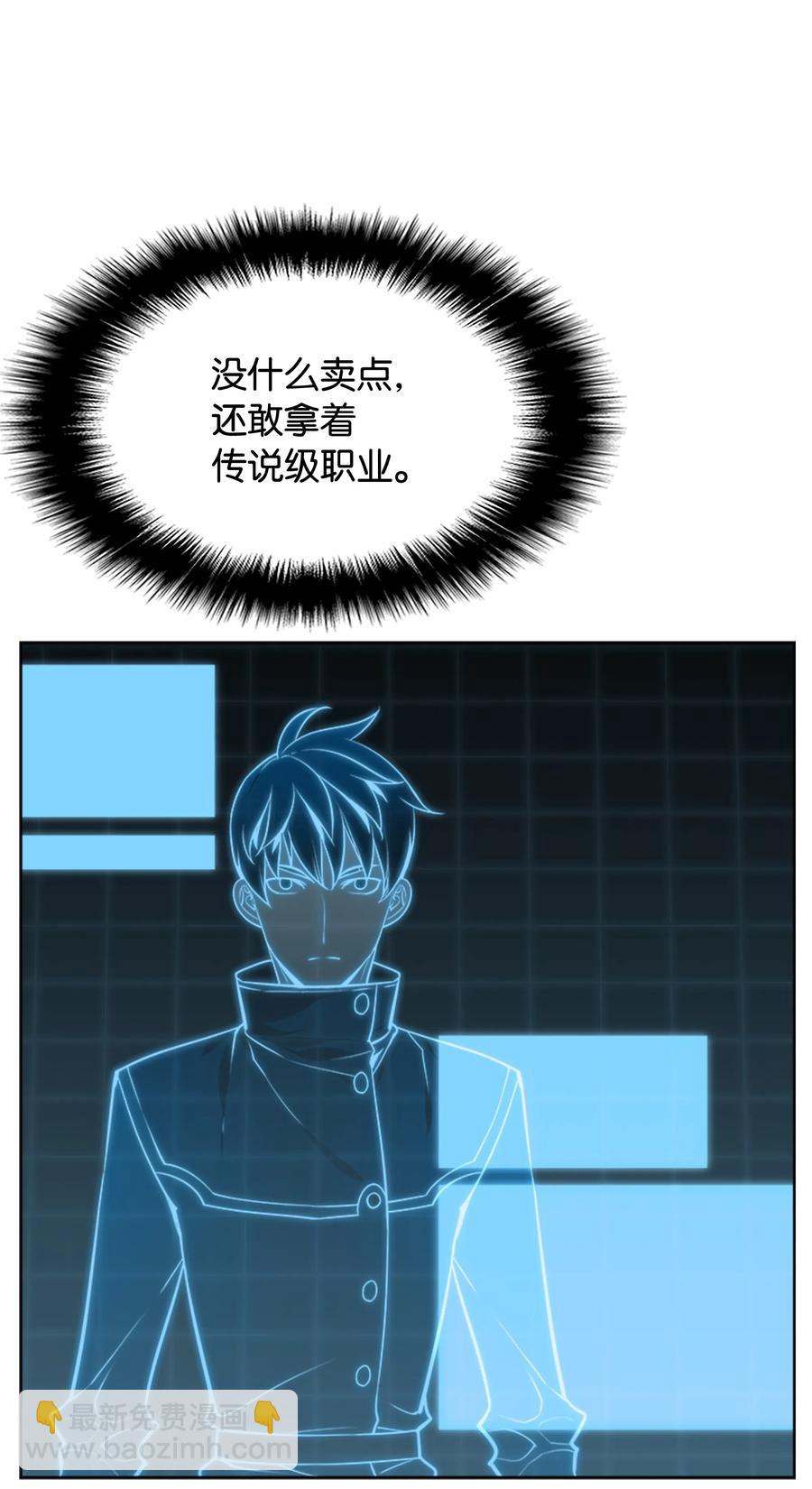 021 第一个史诗级职业2
