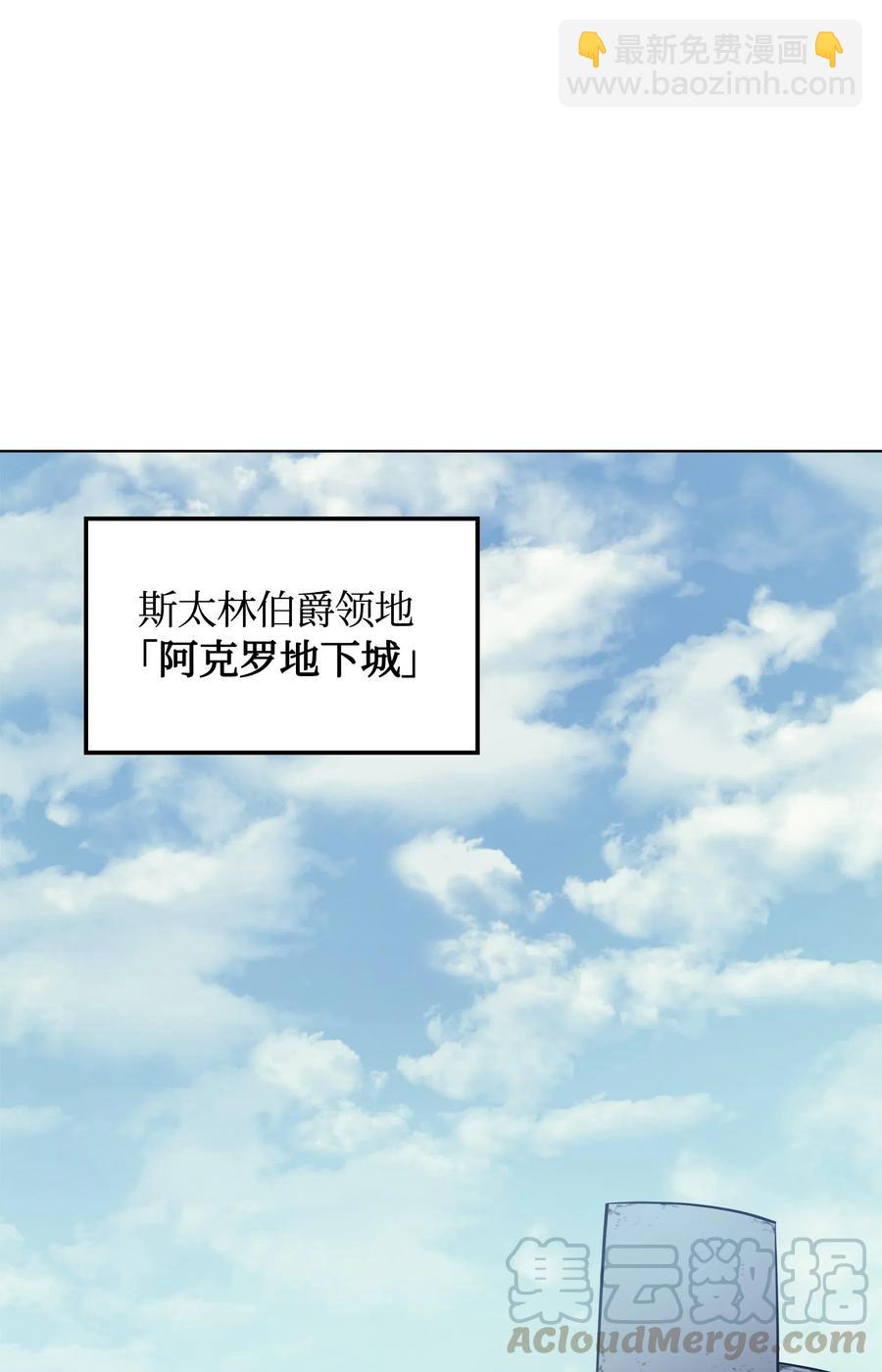 021 第一个史诗级职业20