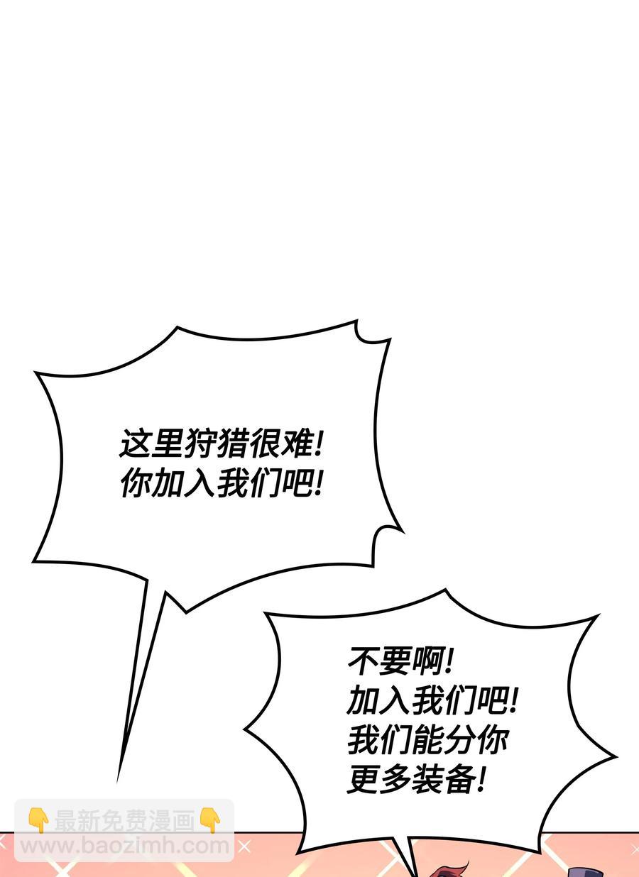 021 第一个史诗级职业22
