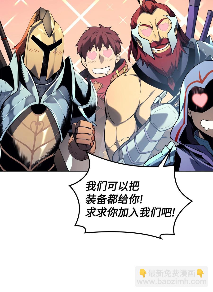 021 第一个史诗级职业23