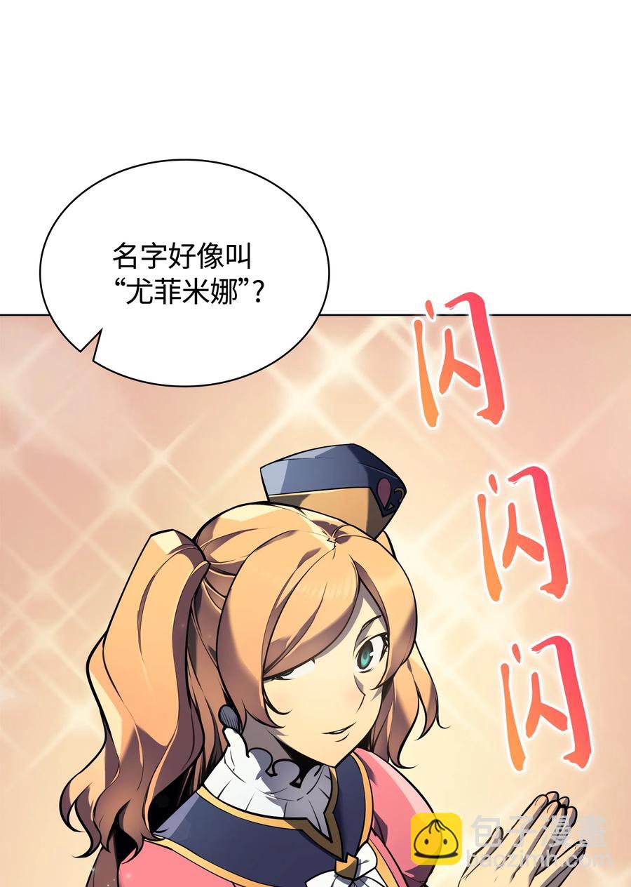 021 第一个史诗级职业26