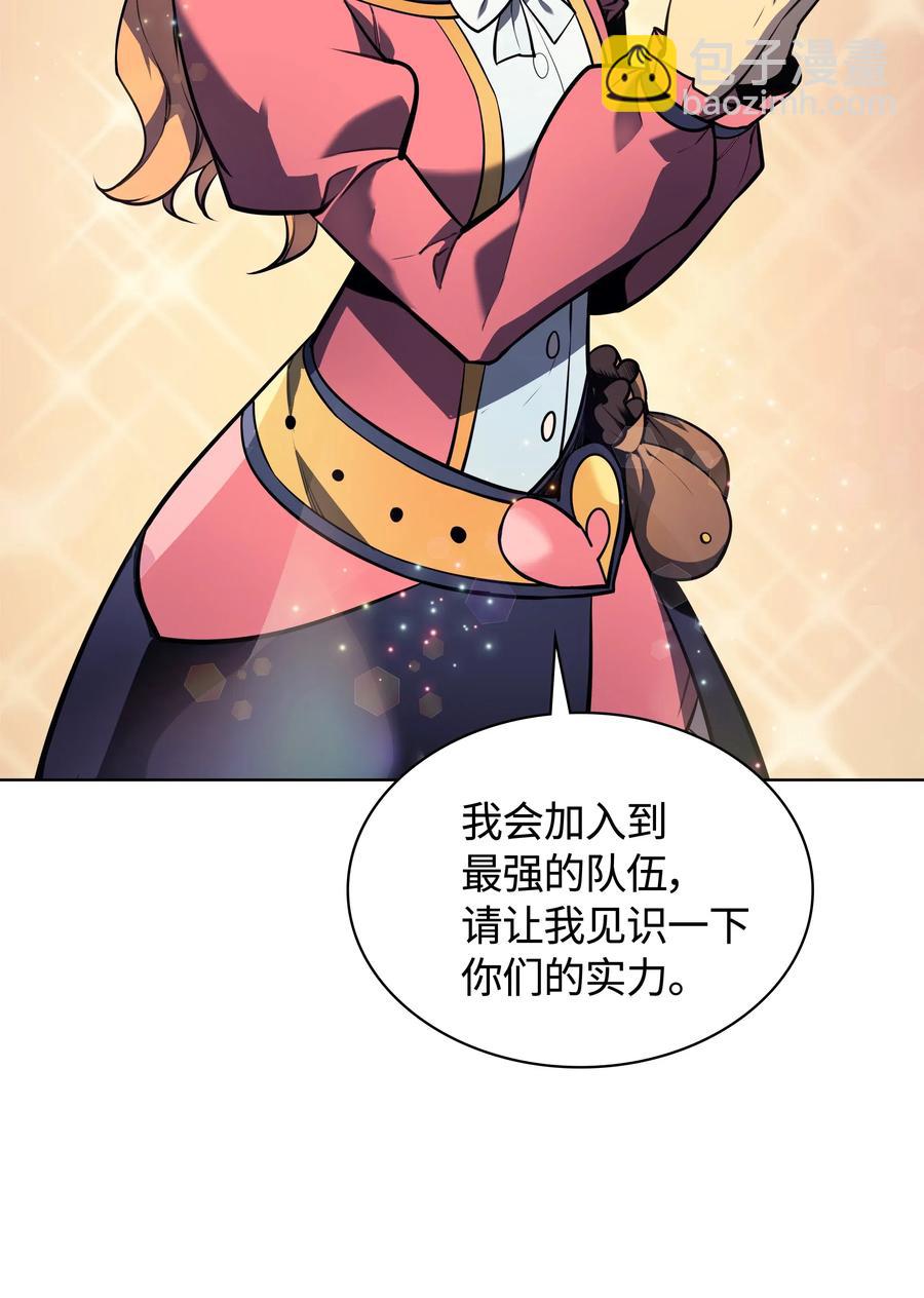 021 第一个史诗级职业27