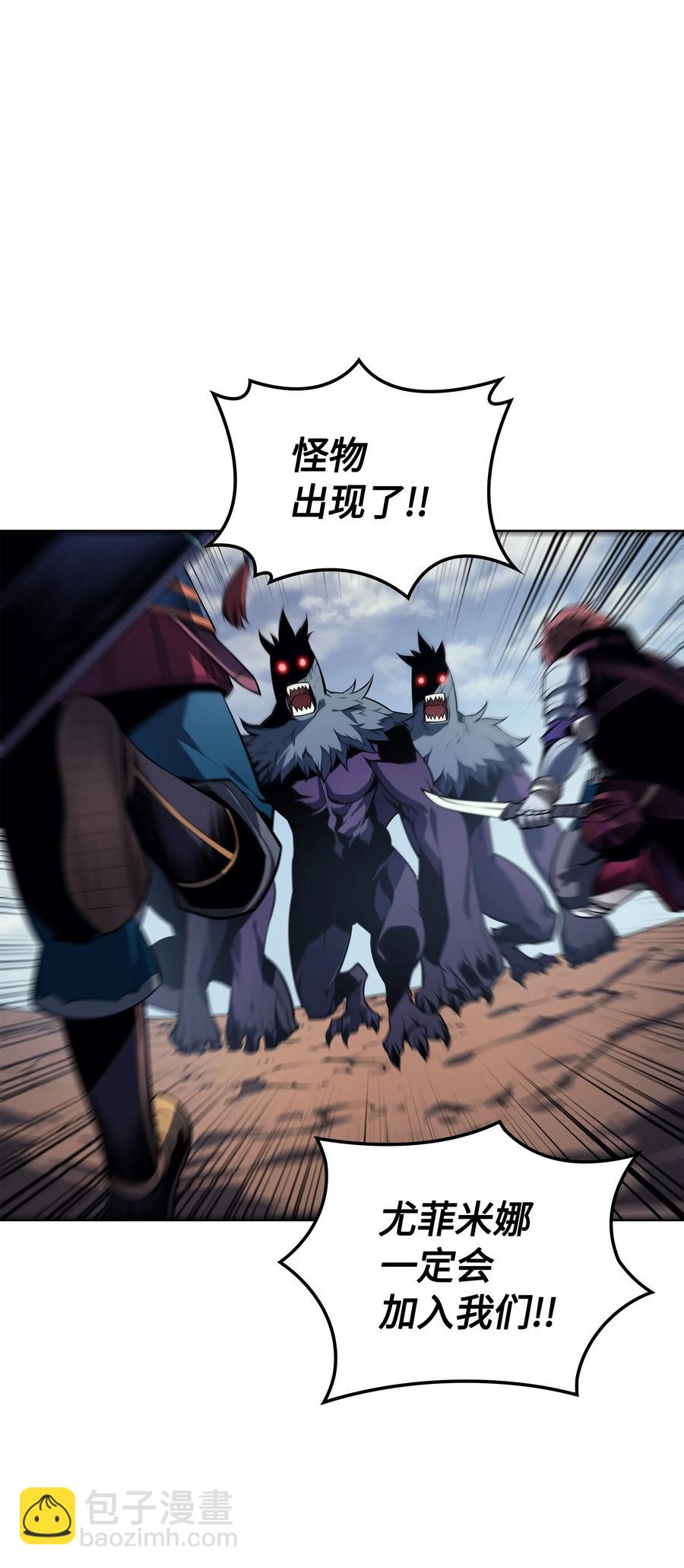 021 第一个史诗级职业29