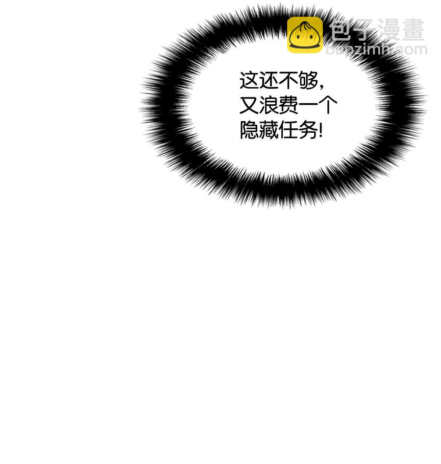 021 第一个史诗级职业3