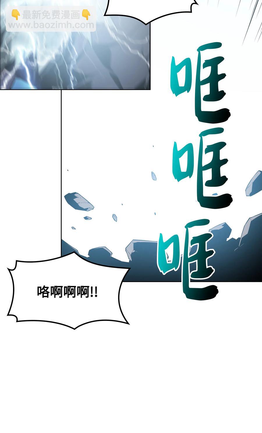 021 第一个史诗级职业34