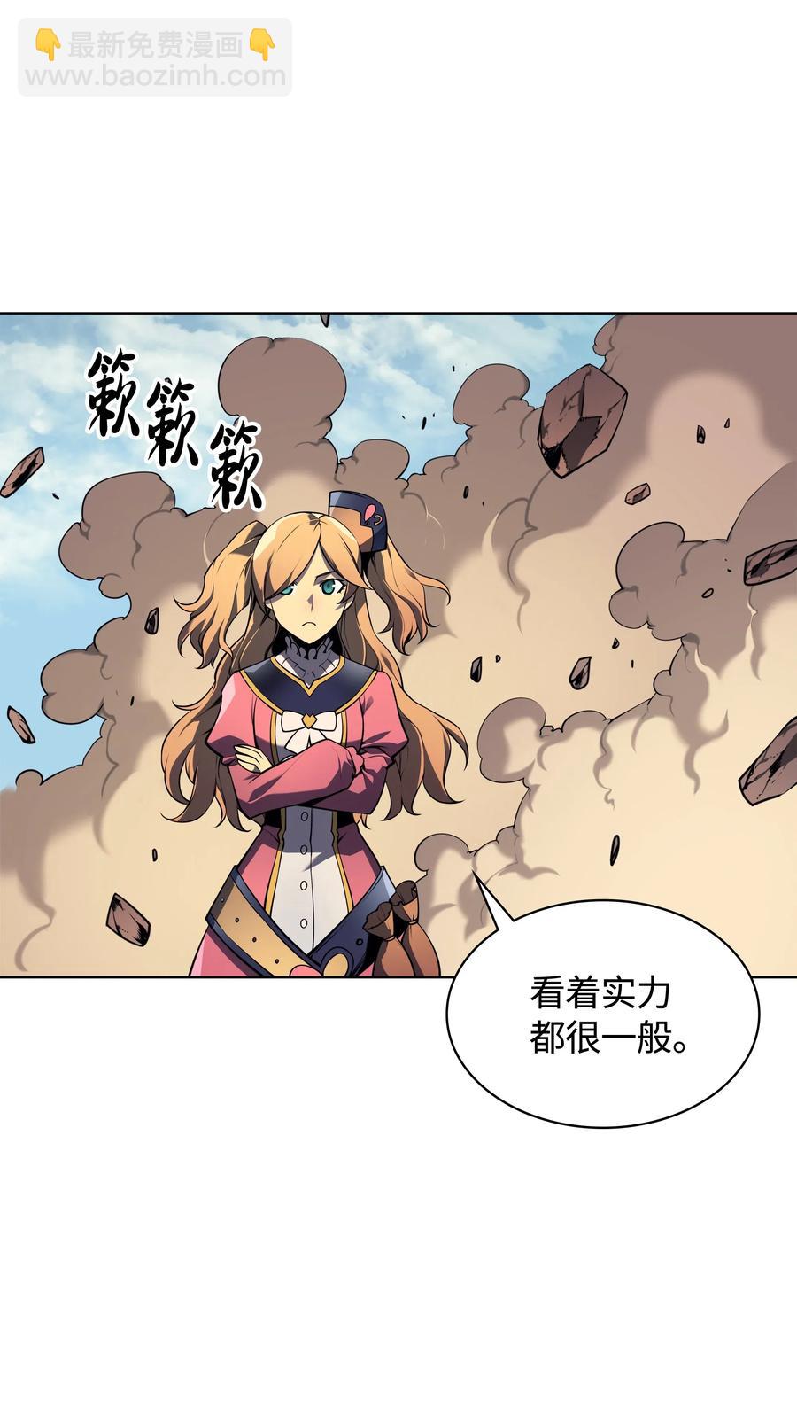 021 第一个史诗级职业35