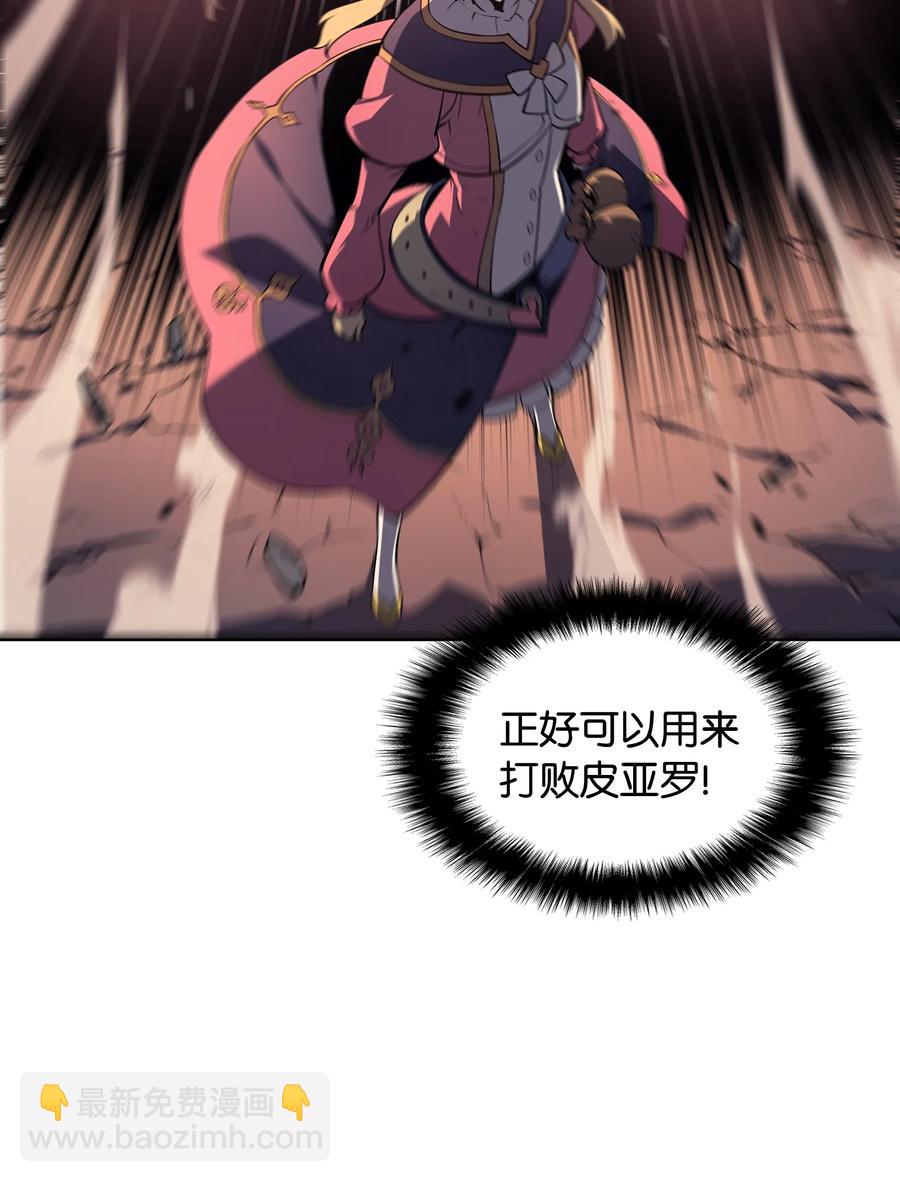 021 第一个史诗级职业42