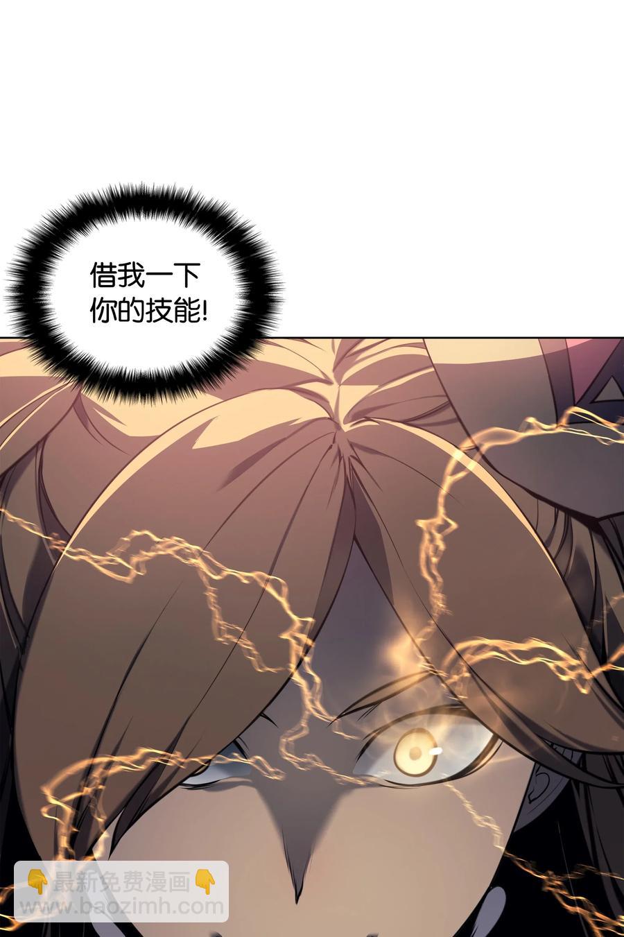 021 第一个史诗级职业43