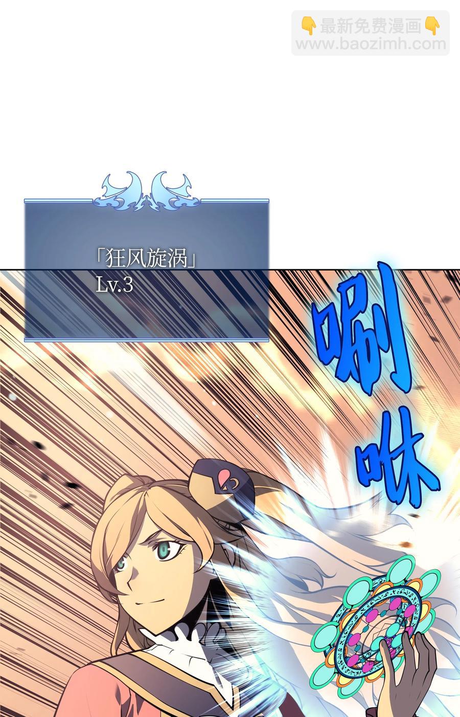 021 第一个史诗级职业47