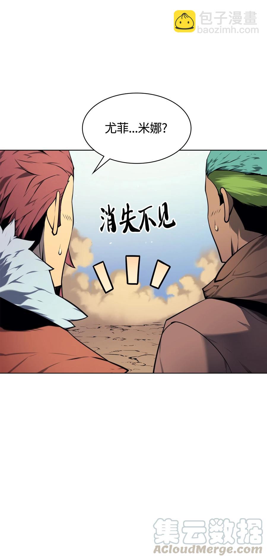 021 第一个史诗级职业56