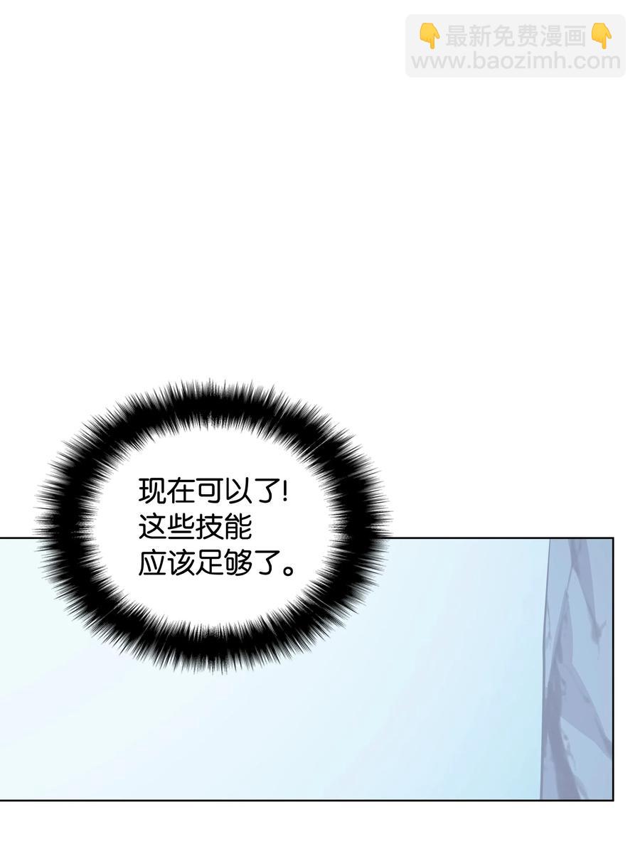 021 第一个史诗级职业57