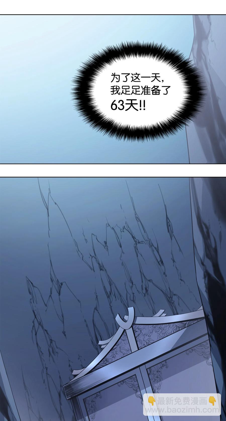 021 第一个史诗级职业58