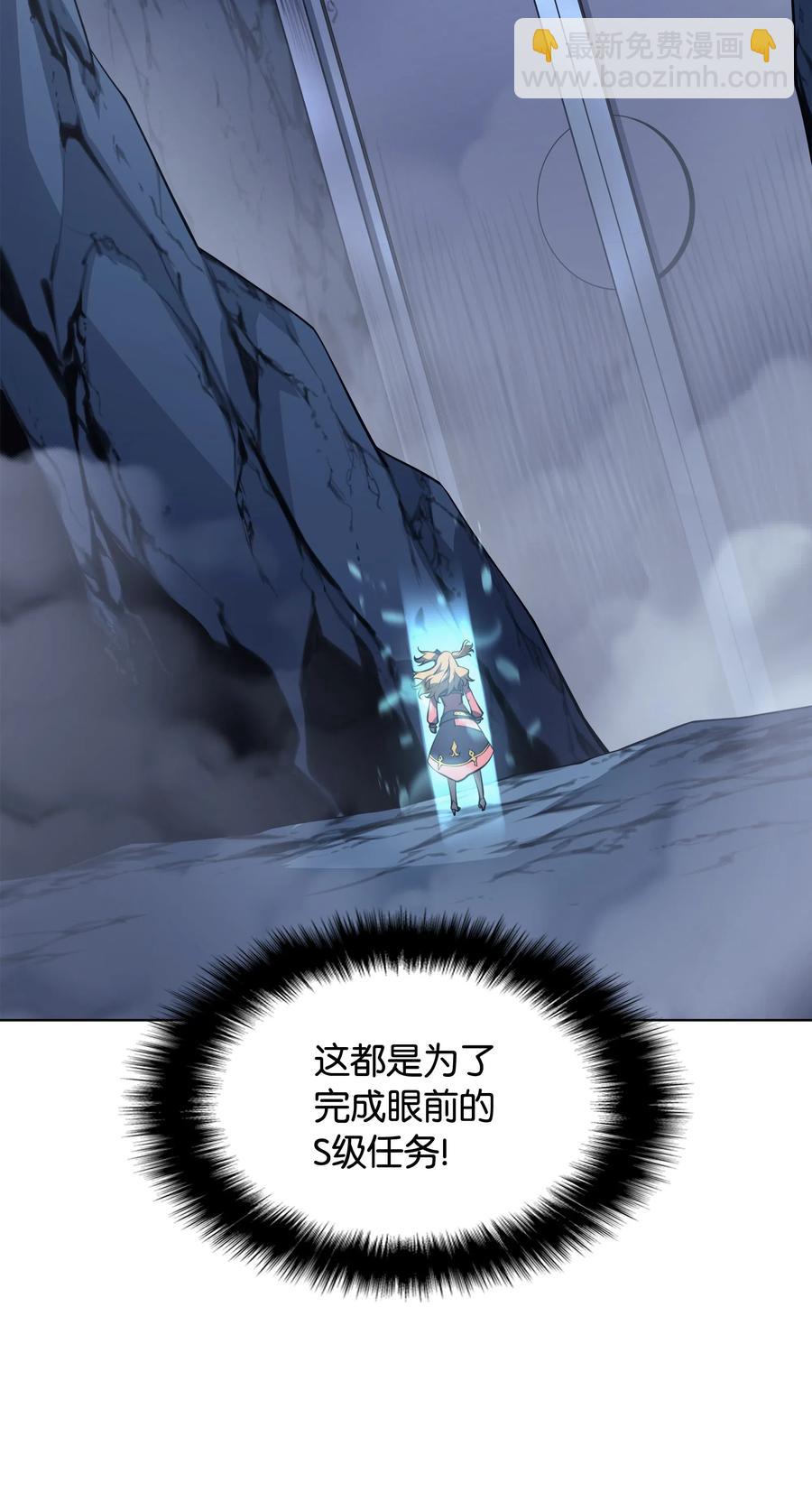021 第一个史诗级职业59