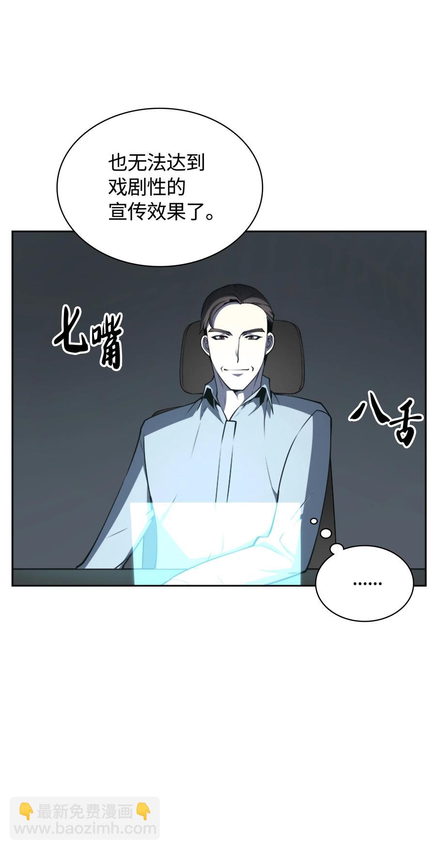 021 第一个史诗级职业6