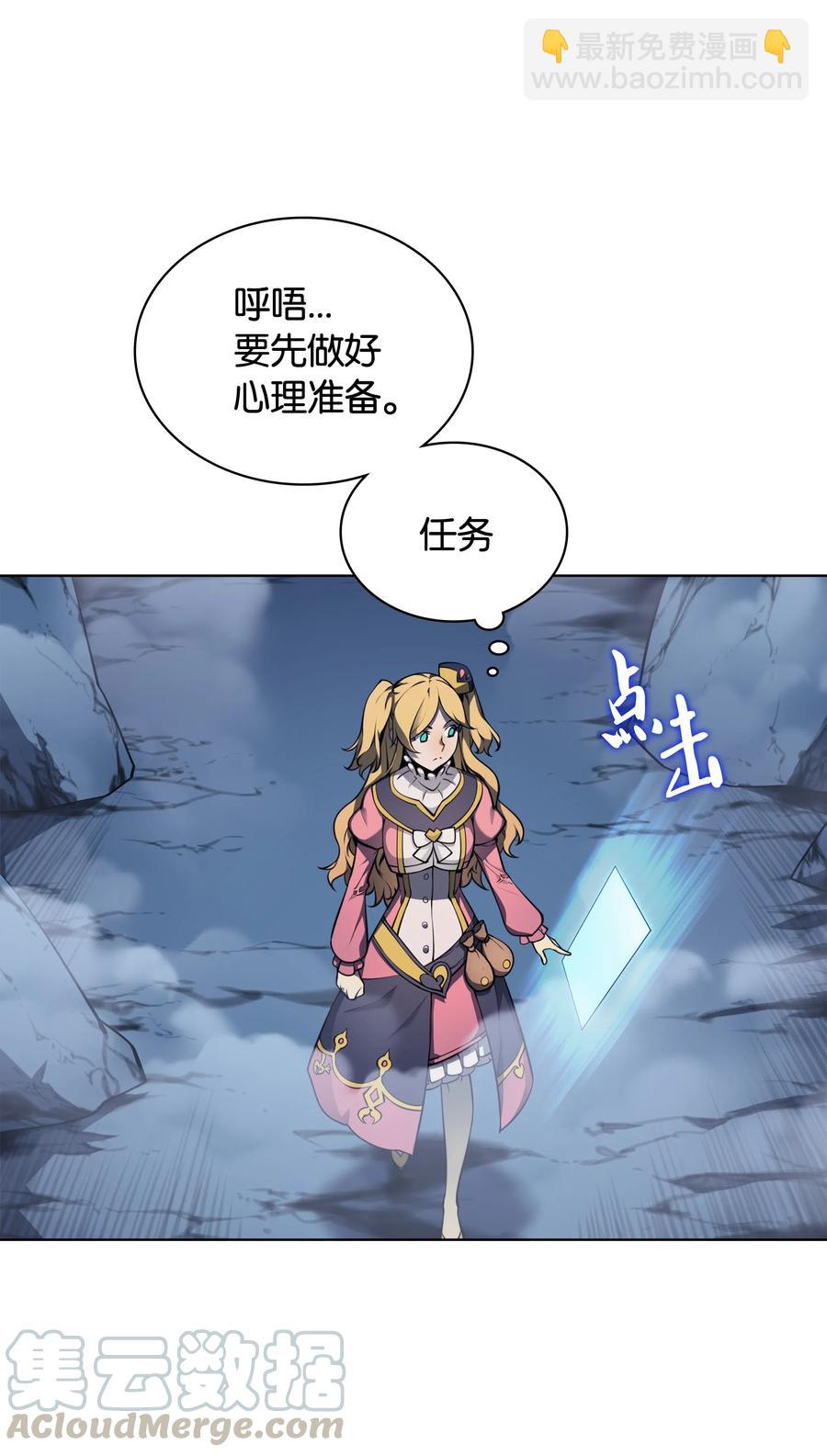 021 第一个史诗级职业60