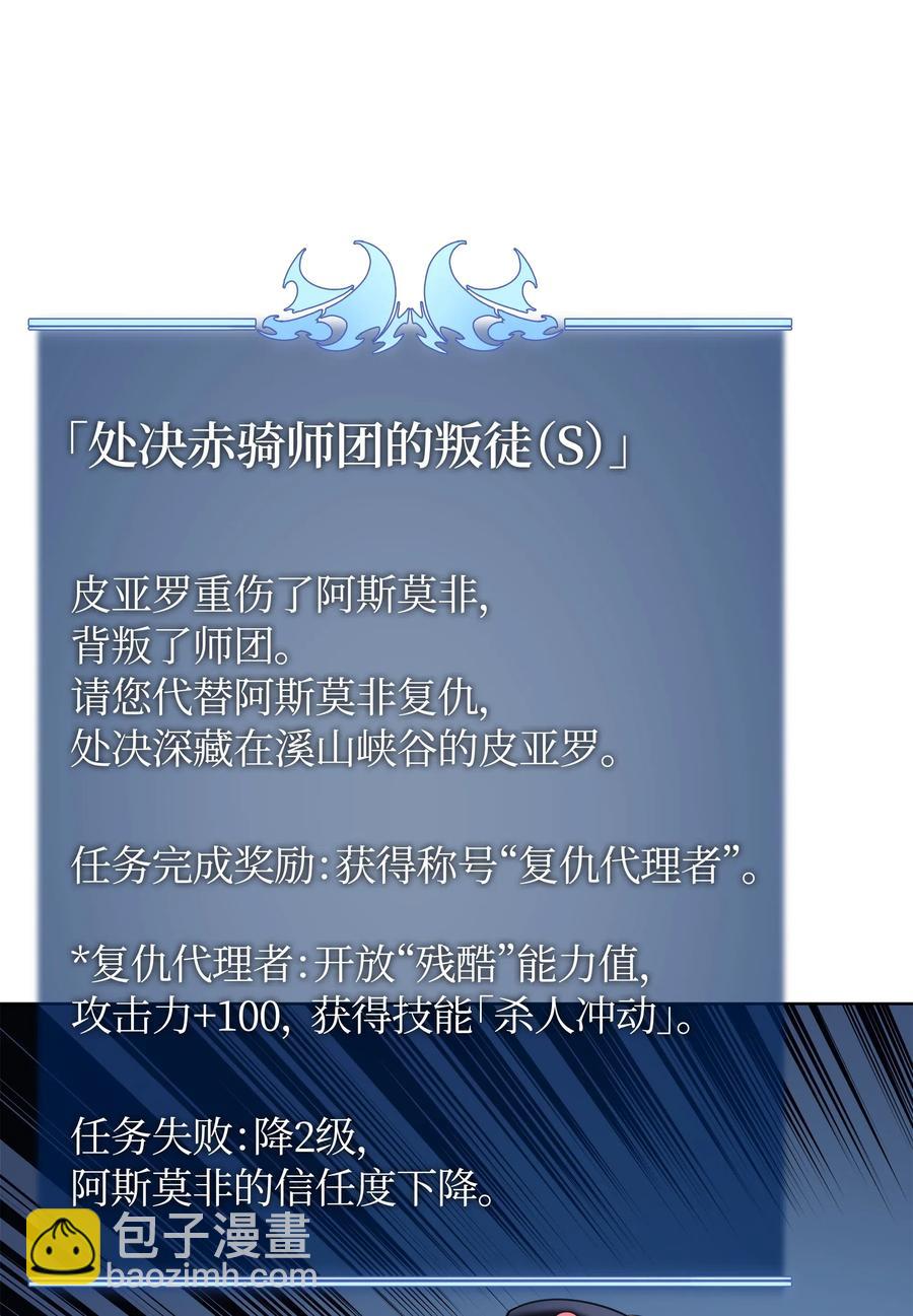 021 第一个史诗级职业61