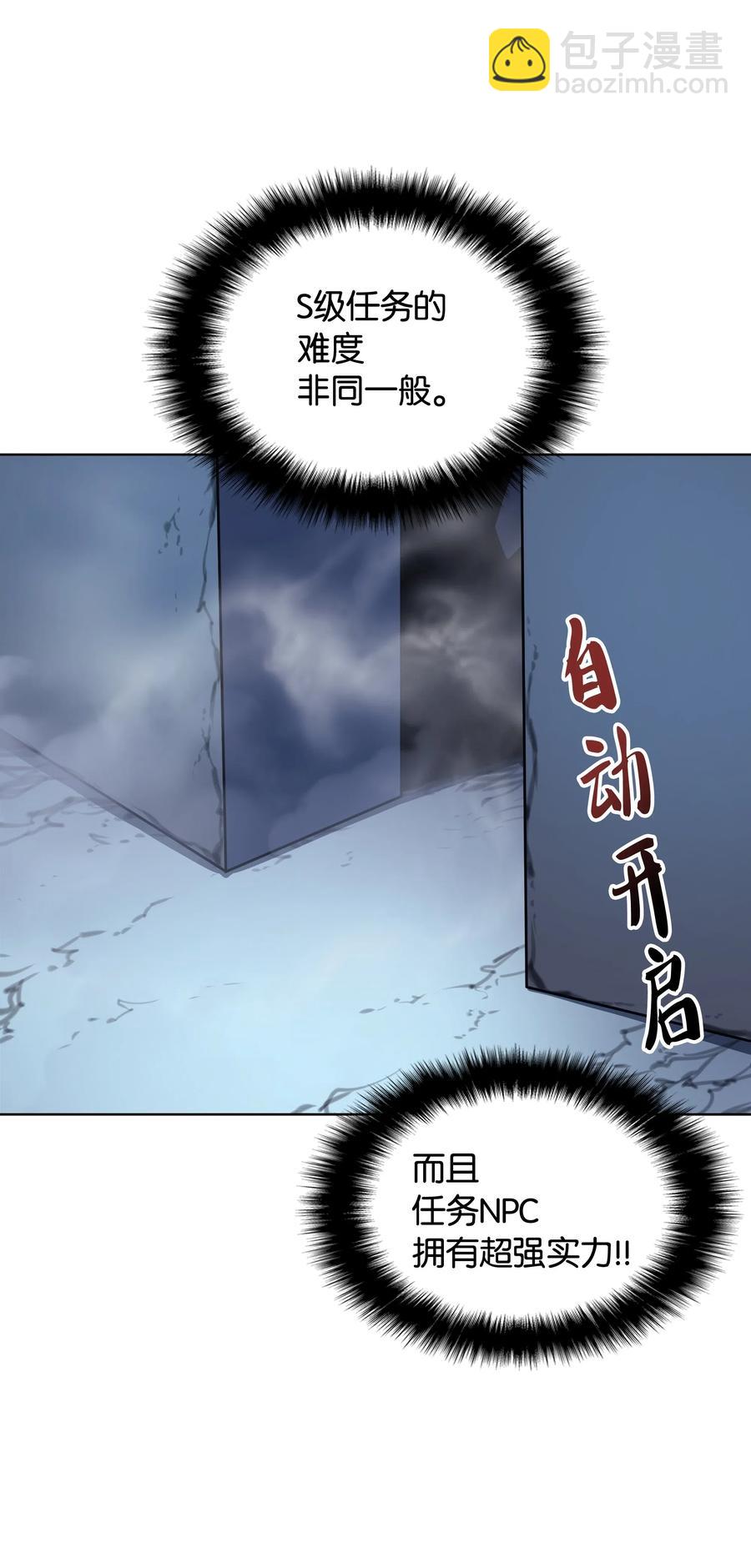 021 第一个史诗级职业63
