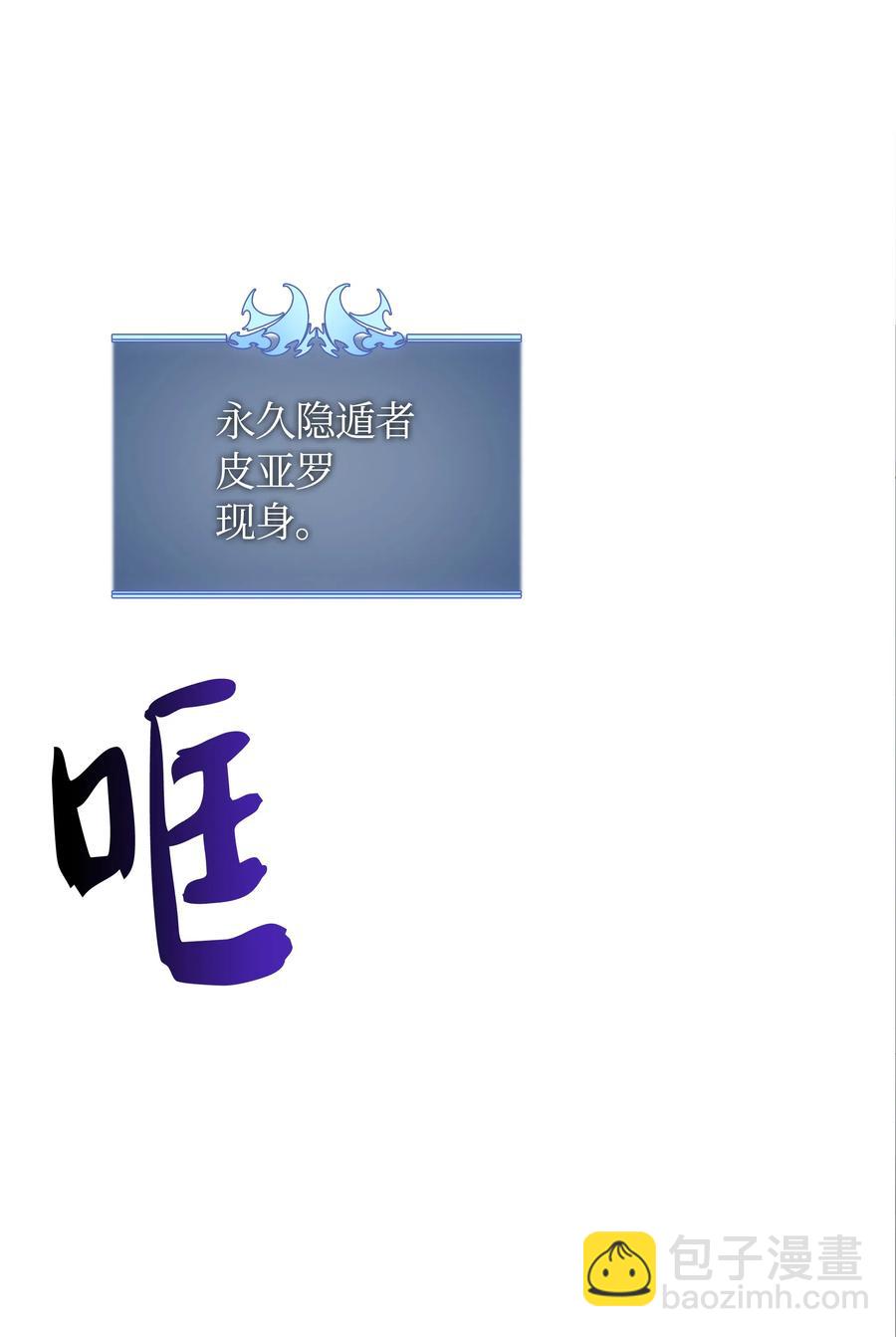 021 第一个史诗级职业65