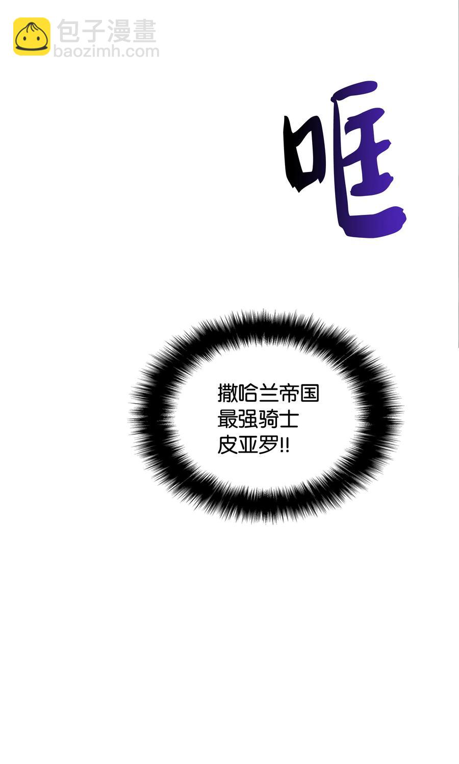 021 第一个史诗级职业66