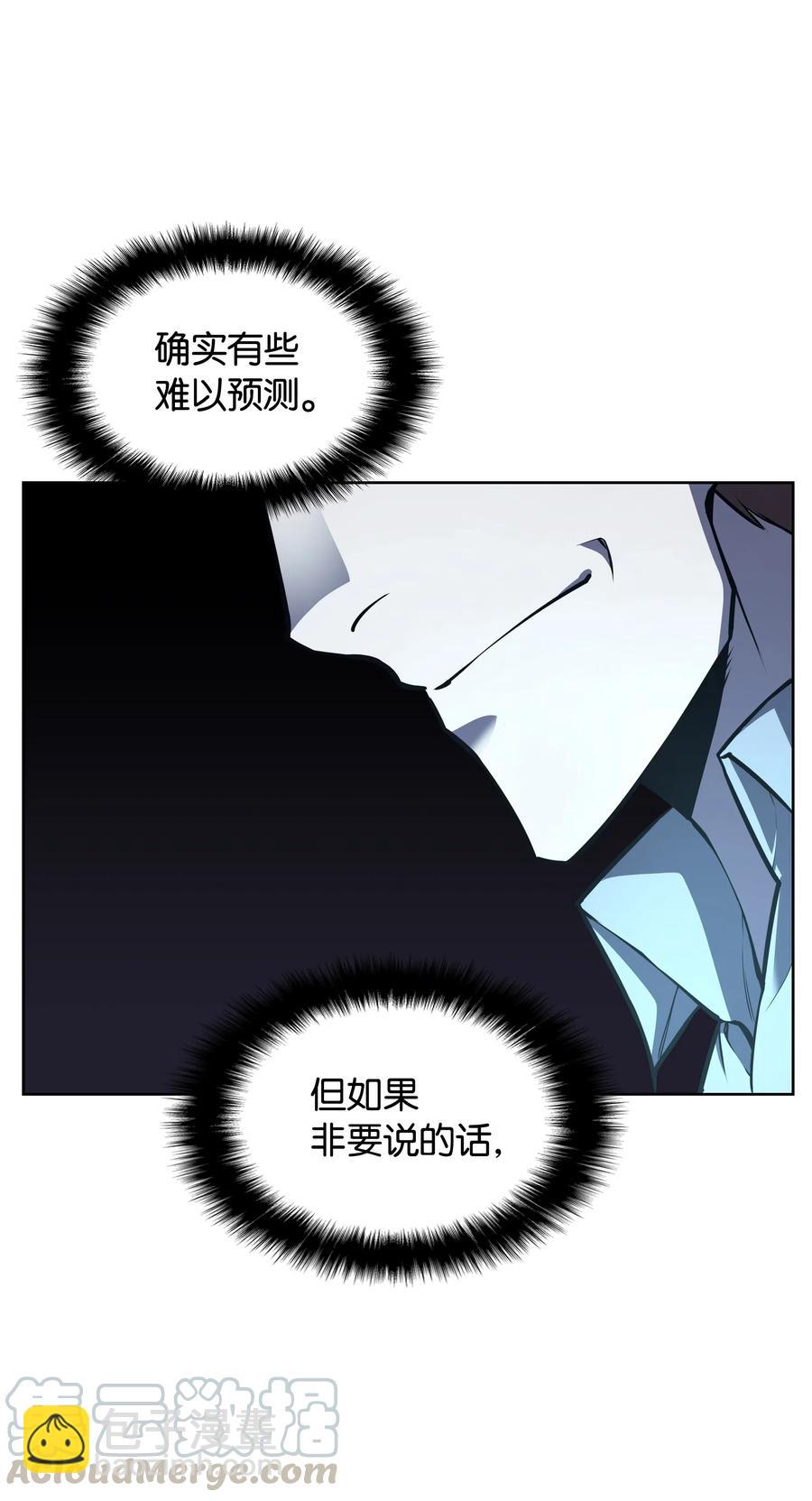 021 第一个史诗级职业8