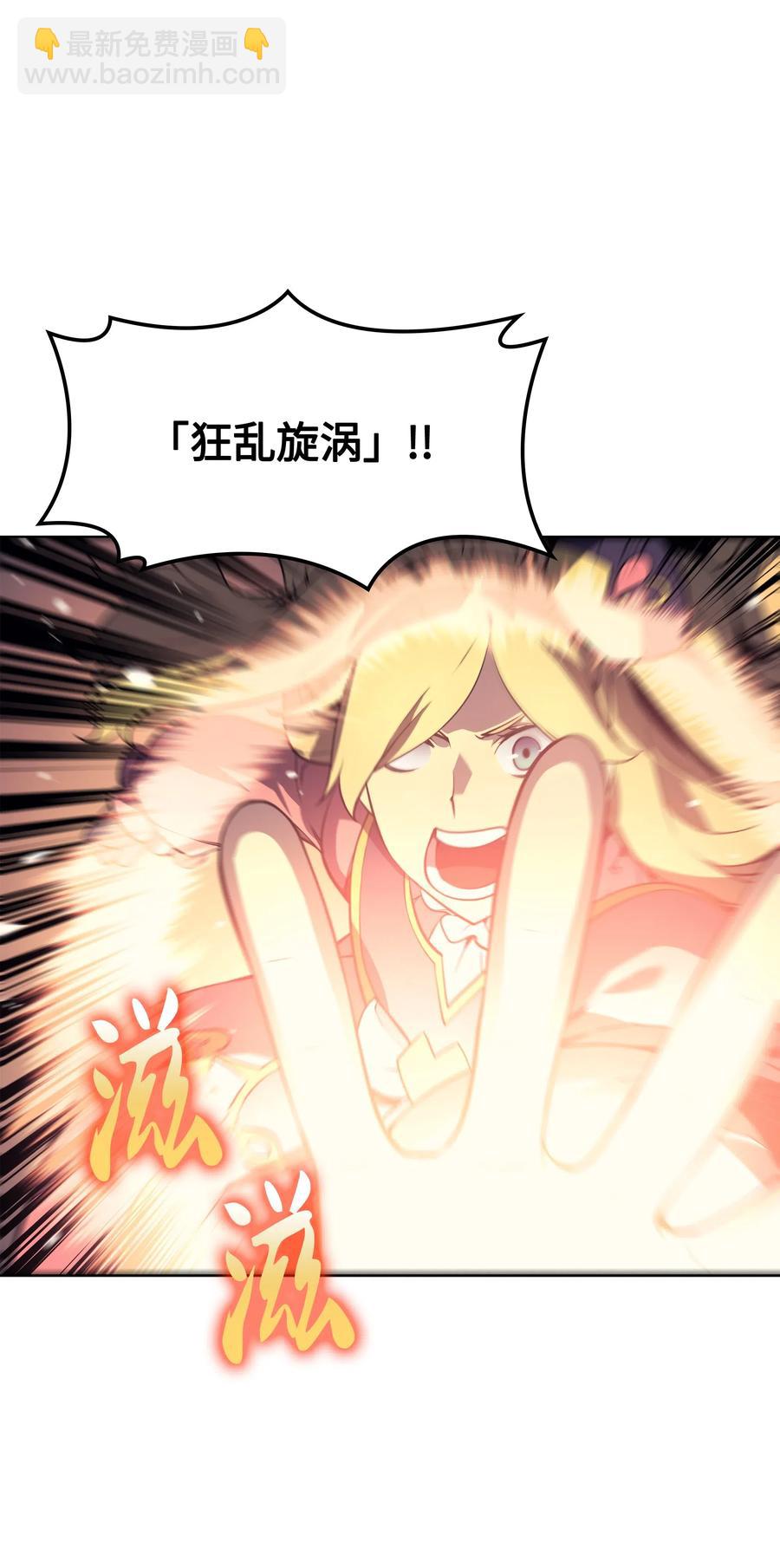 021 第一个史诗级职业83