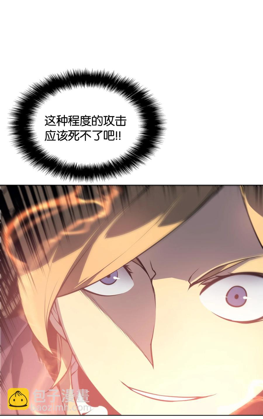 021 第一个史诗级职业85