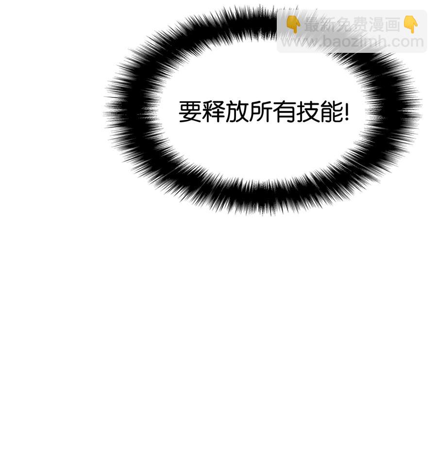 021 第一个史诗级职业86