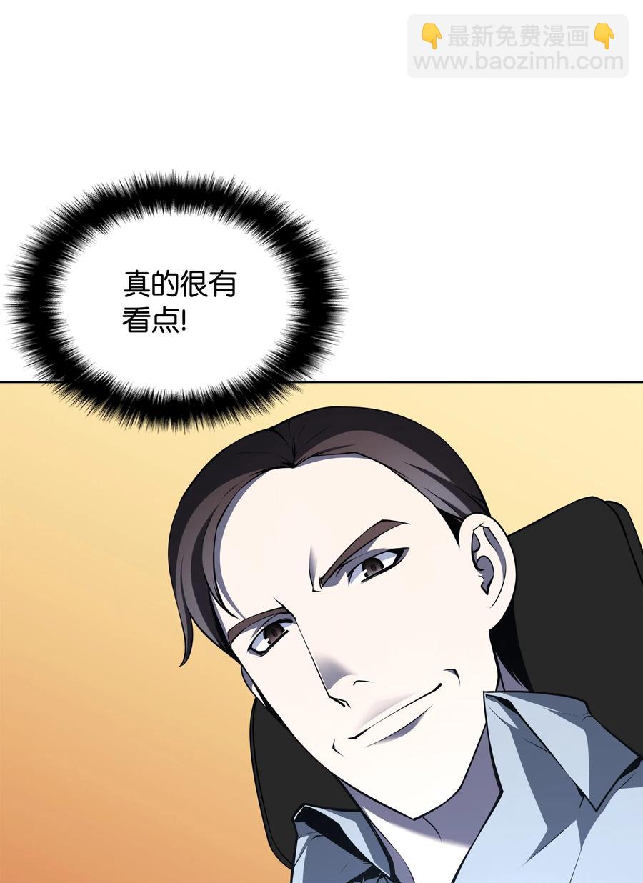 021 第一个史诗级职业9
