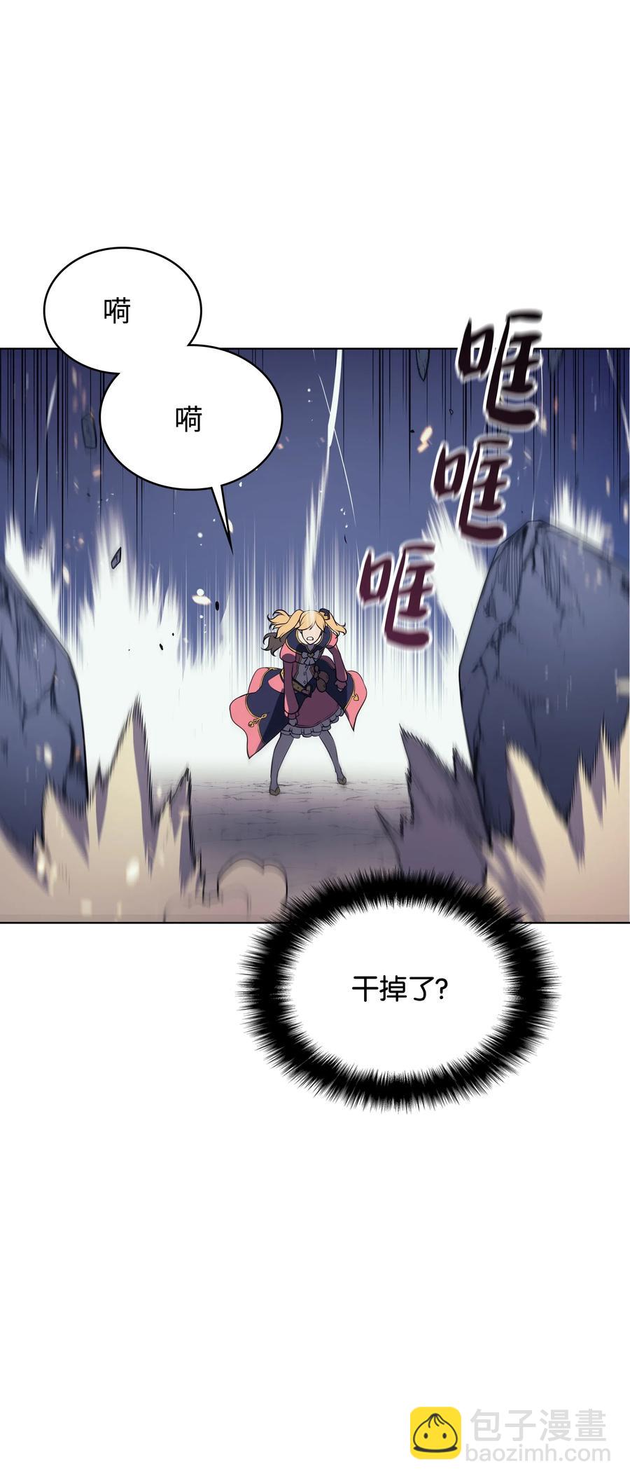 021 第一个史诗级职业91