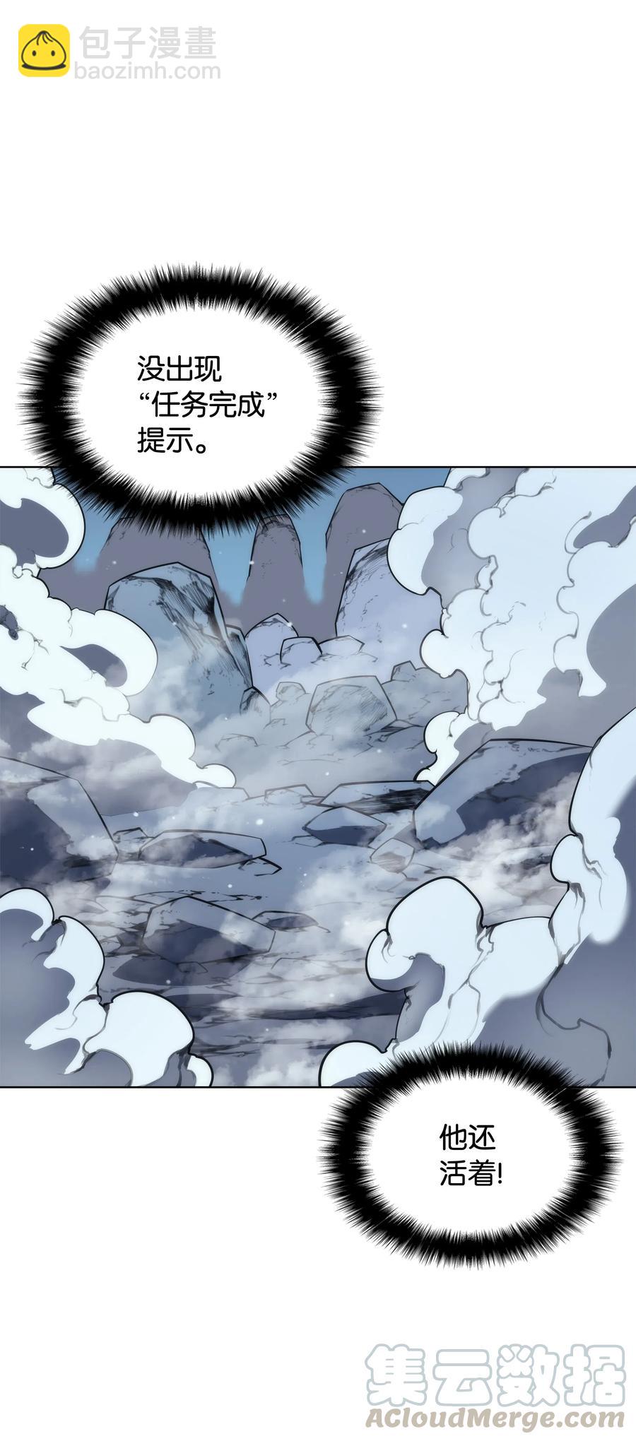 021 第一个史诗级职业92