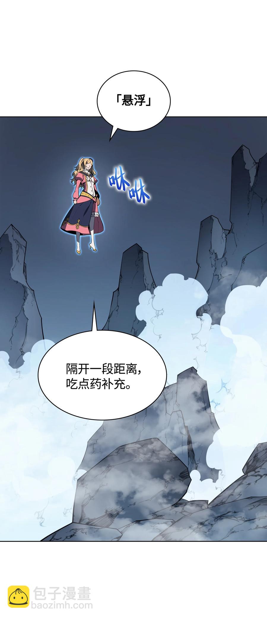 021 第一个史诗级职业94