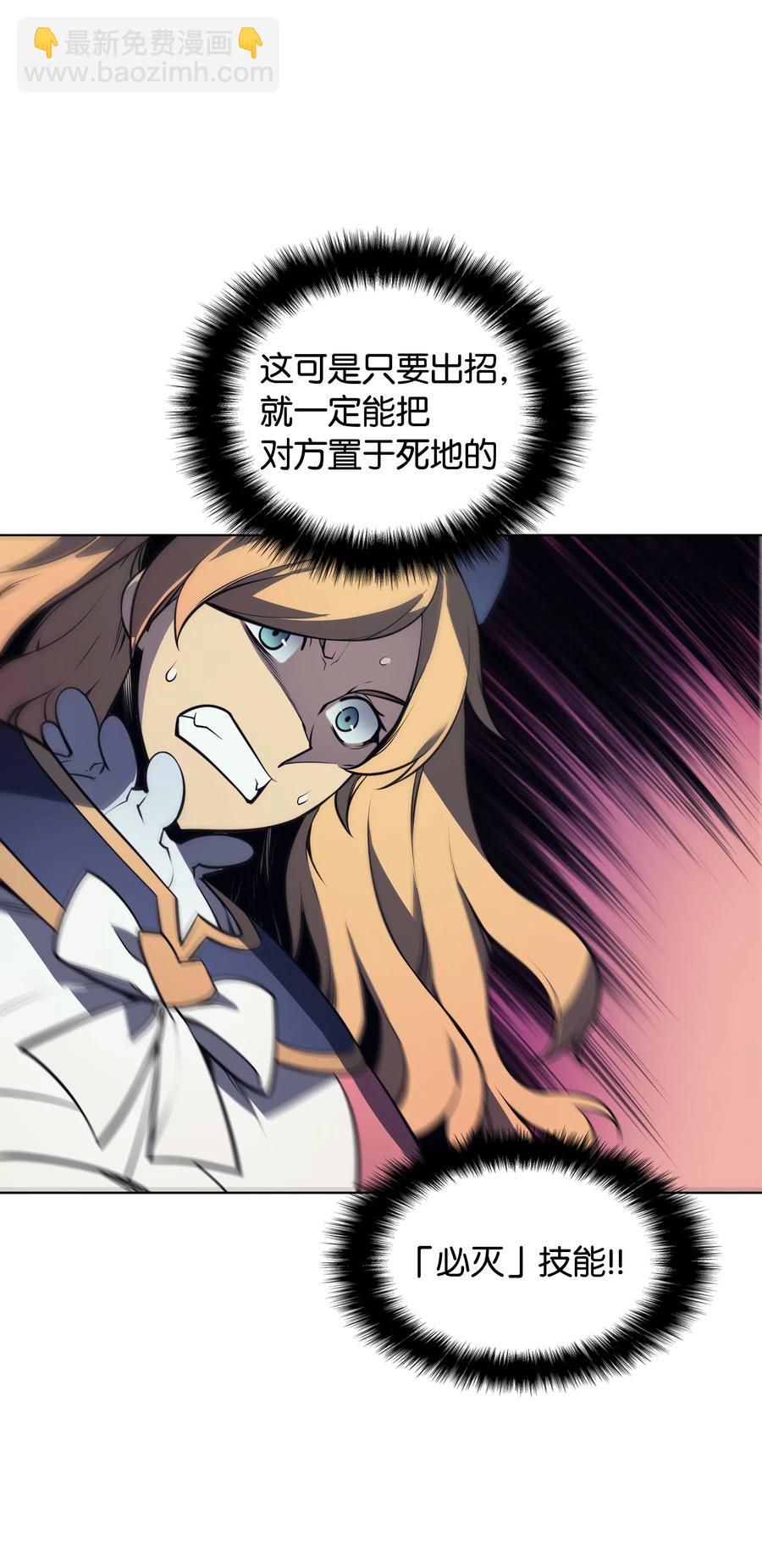 021 第一个史诗级职业98