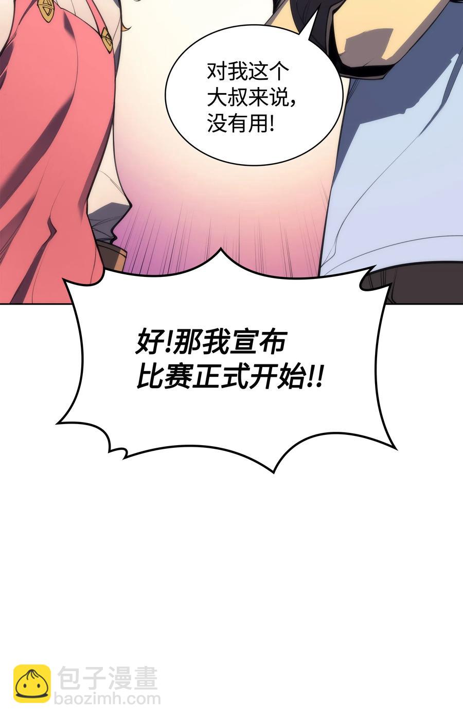 022 装备打造对决100