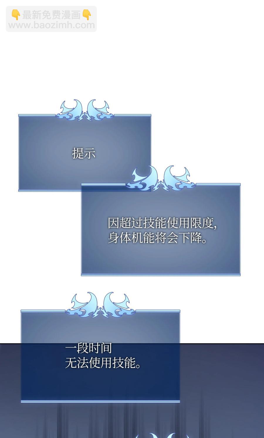 022 装备打造对决12