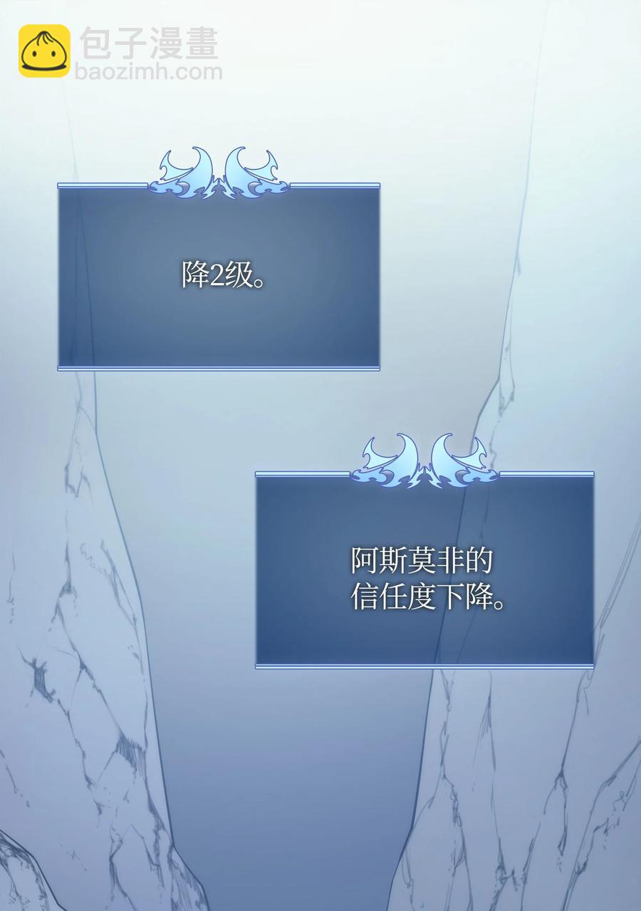 022 装备打造对决24