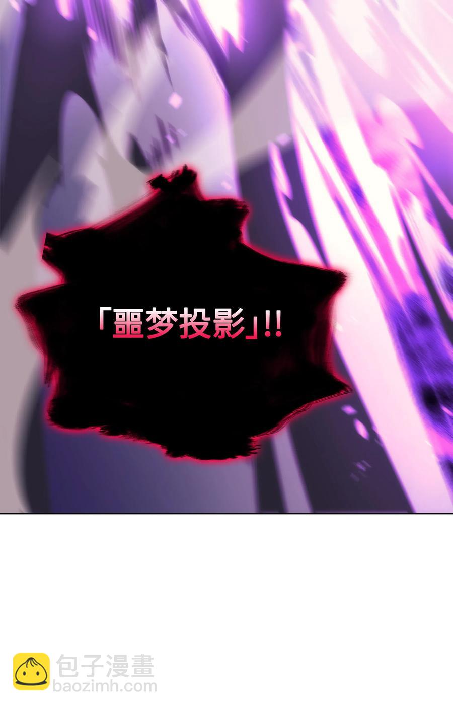 022 装备打造对决4