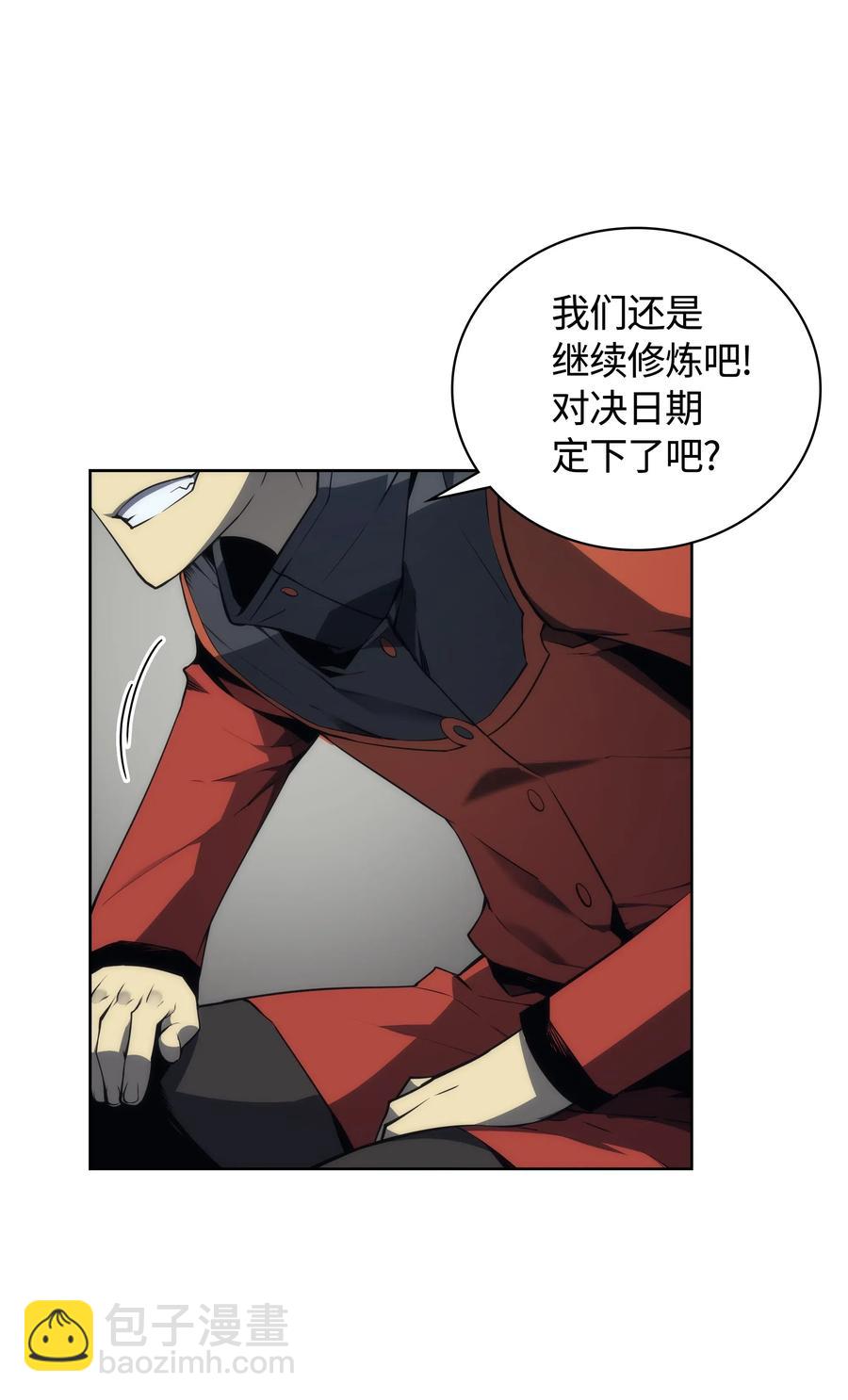 022 装备打造对决46