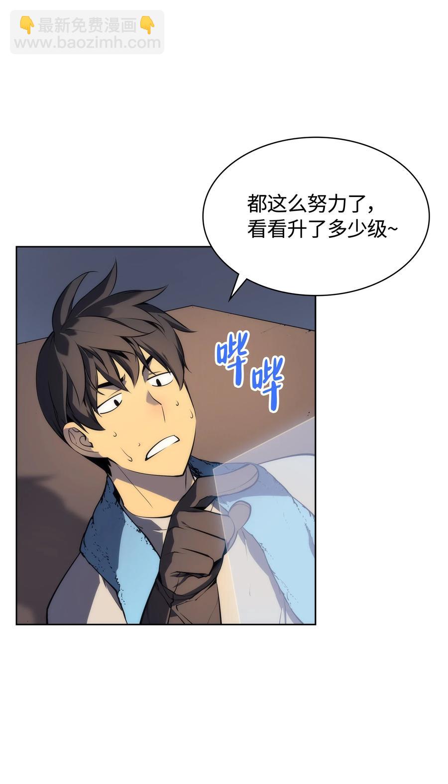 022 装备打造对决61