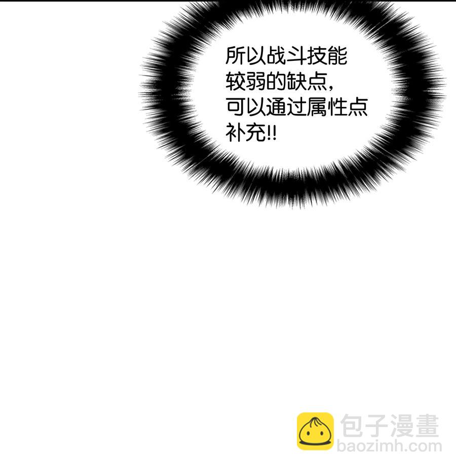 022 装备打造对决72