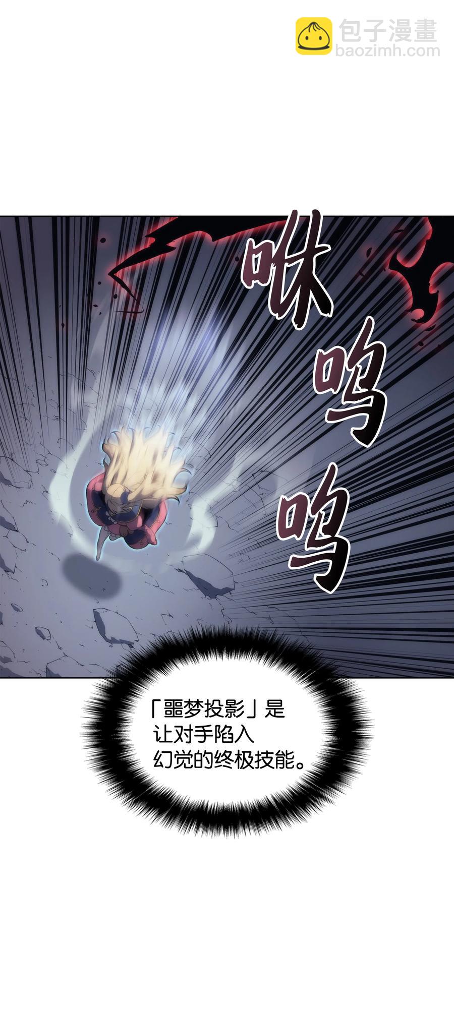 022 装备打造对决8