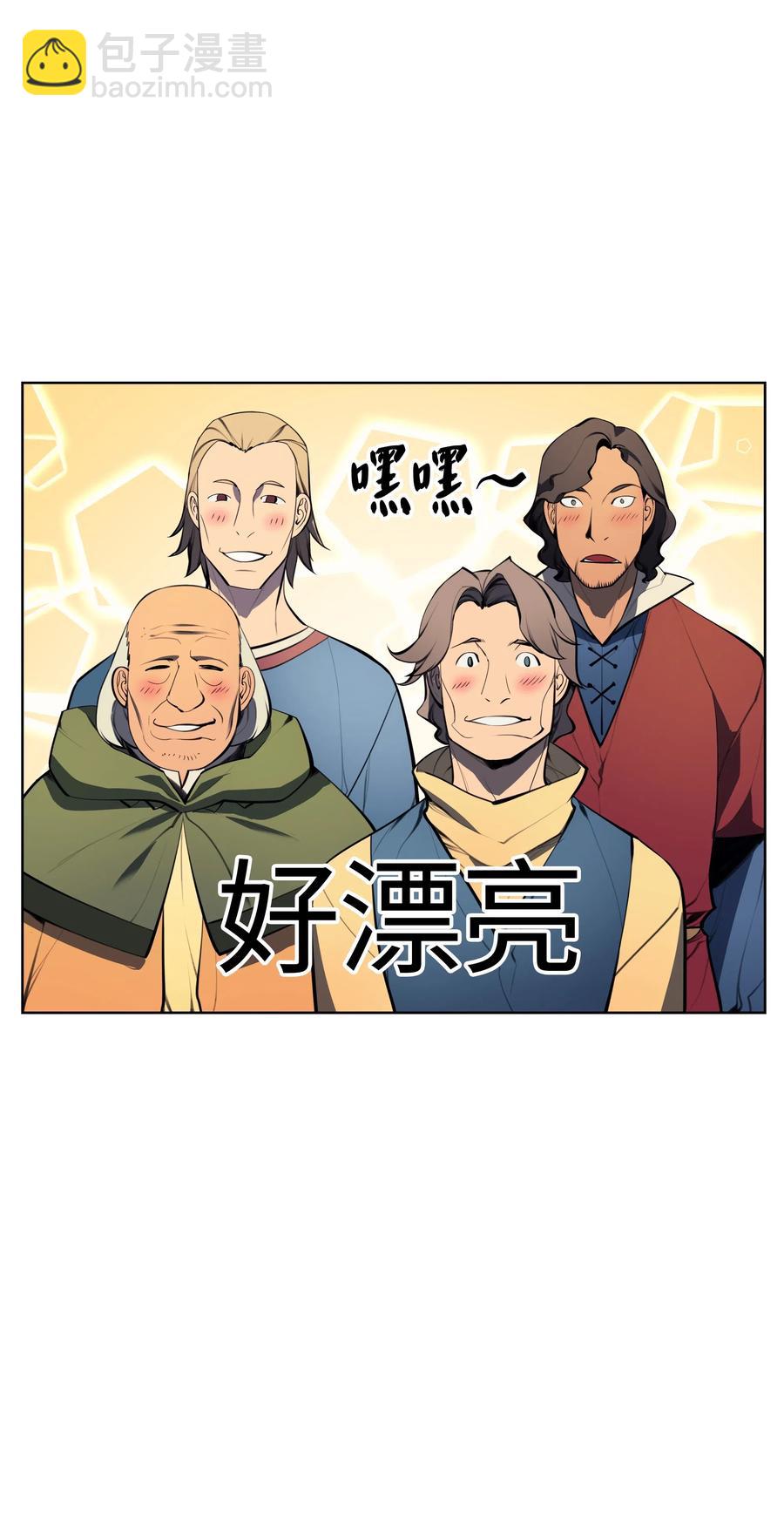 022 装备打造对决90